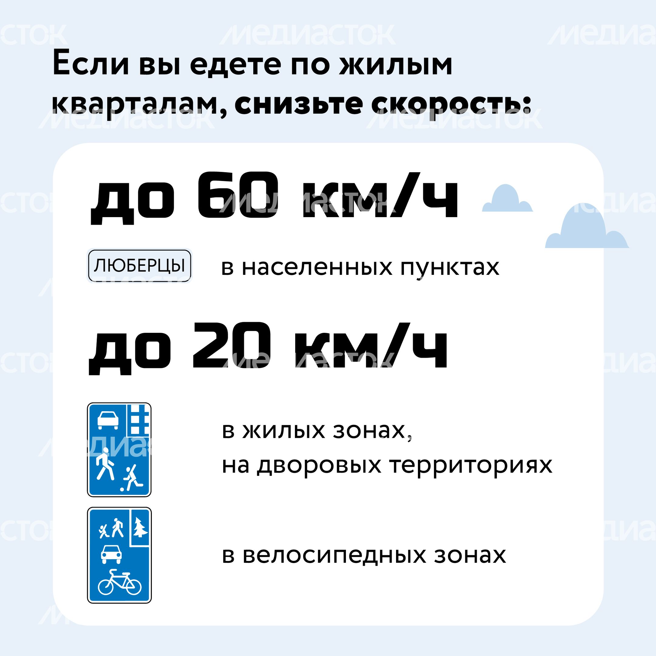 Тише едешь - дальше будешь-16.jpg
