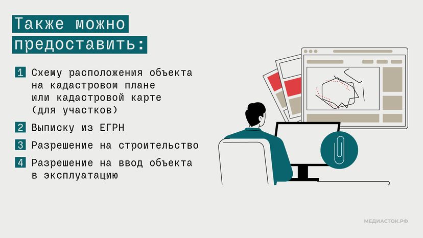 Как получить адрес горизонталь 05
