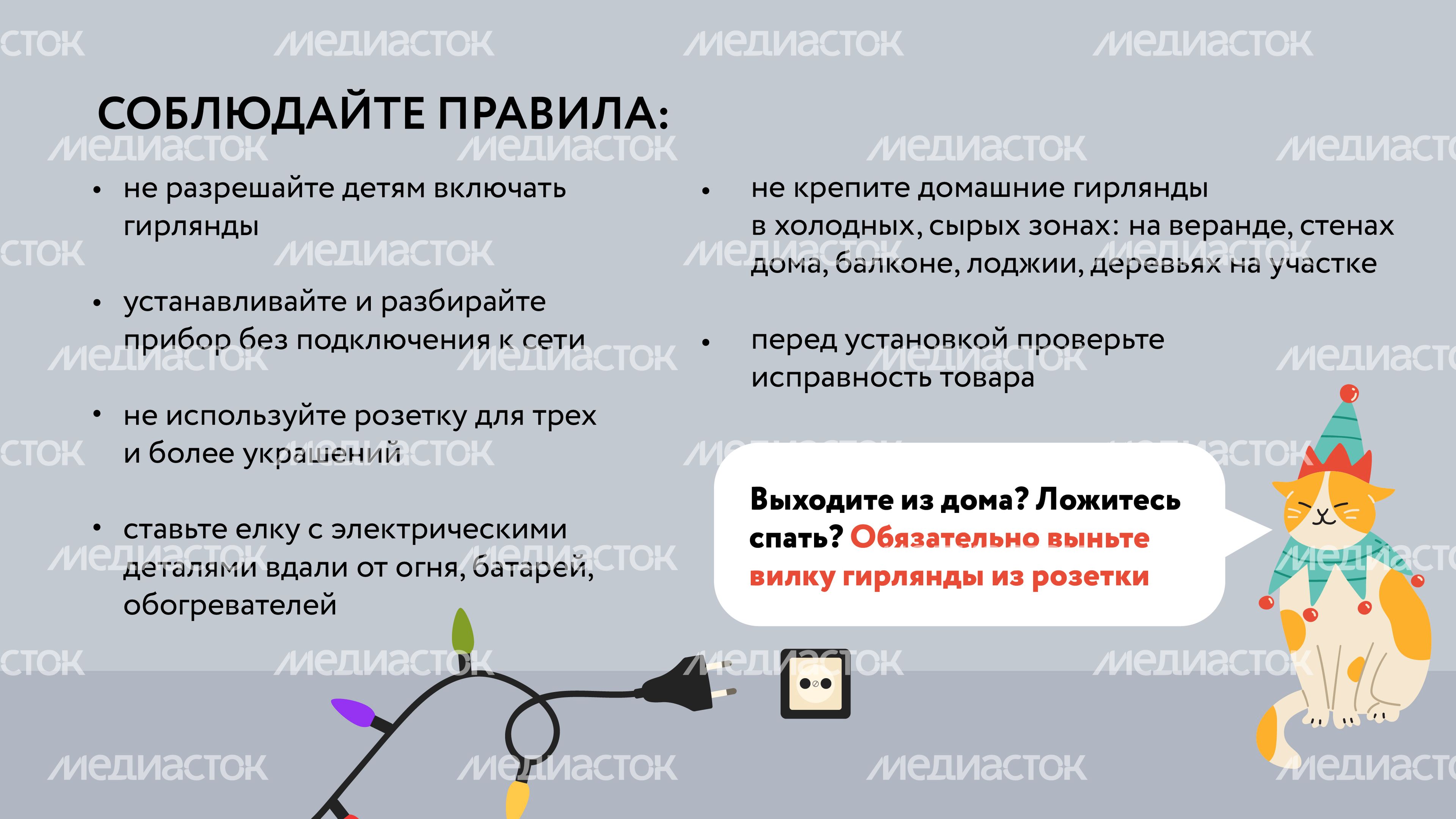 Гирлянды-08.jpg