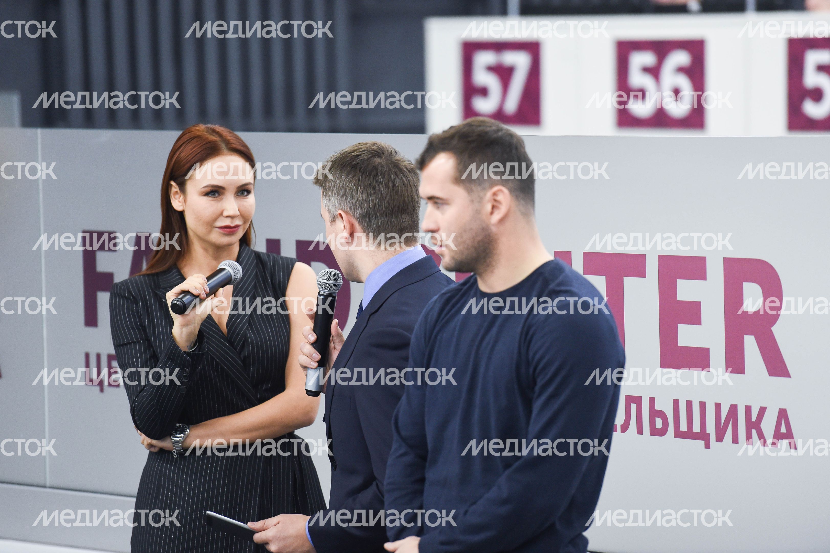 Открытие центра регистрации и выдачи паспортов болельщиков ЧМ‑2018 в Москве