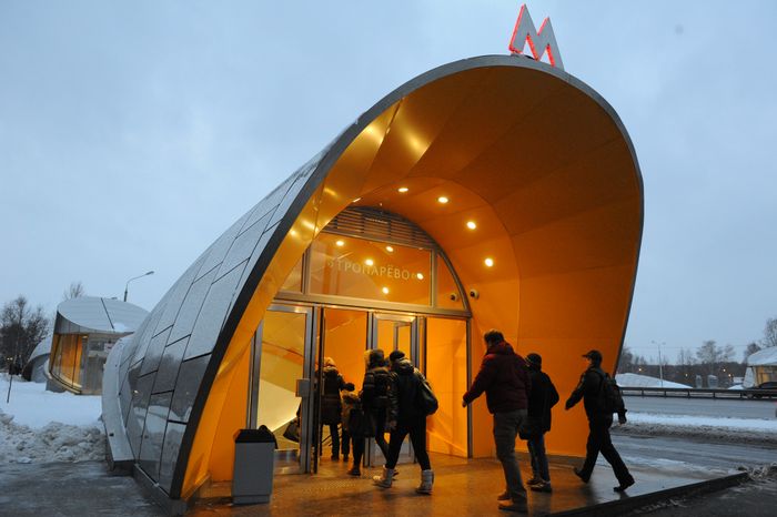 Московский метрополитен