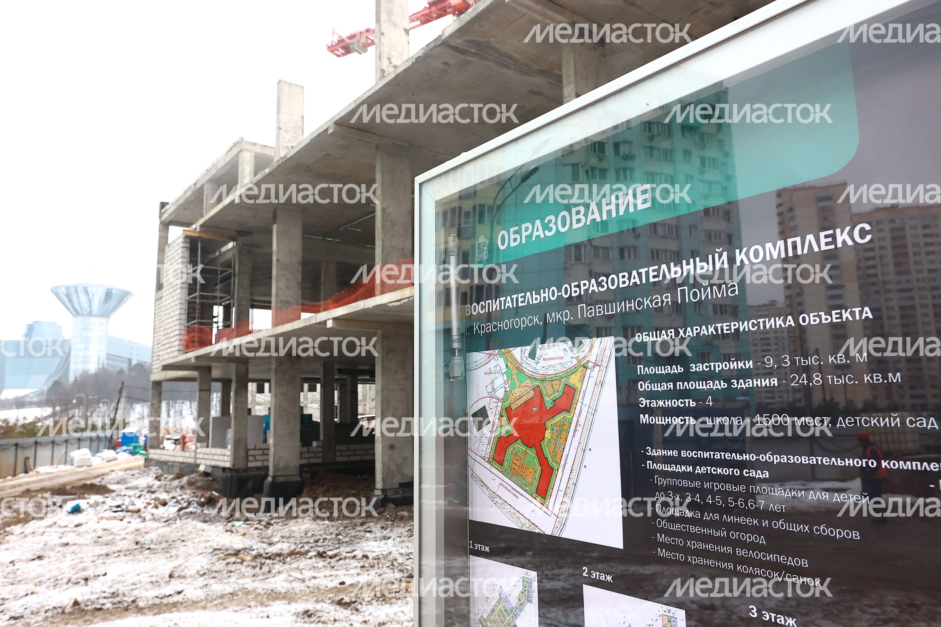 Проверка губернатором образовательного комлекса в Красногорске​