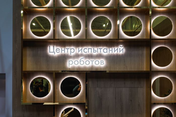 Технофестиваль Startup Village 2026 в технопарке «Сколково»
