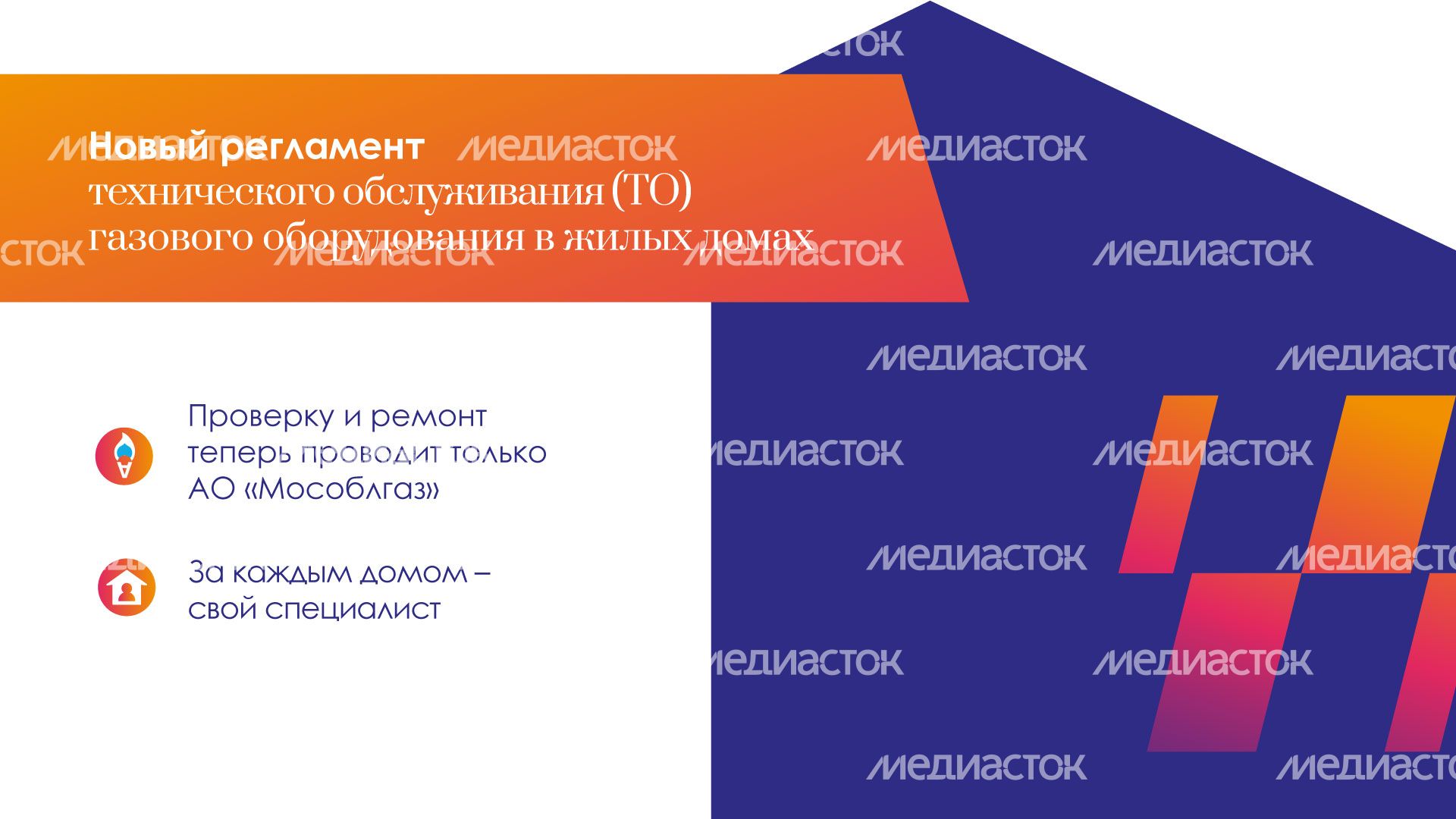 газовый-участковый-горизонталь-03