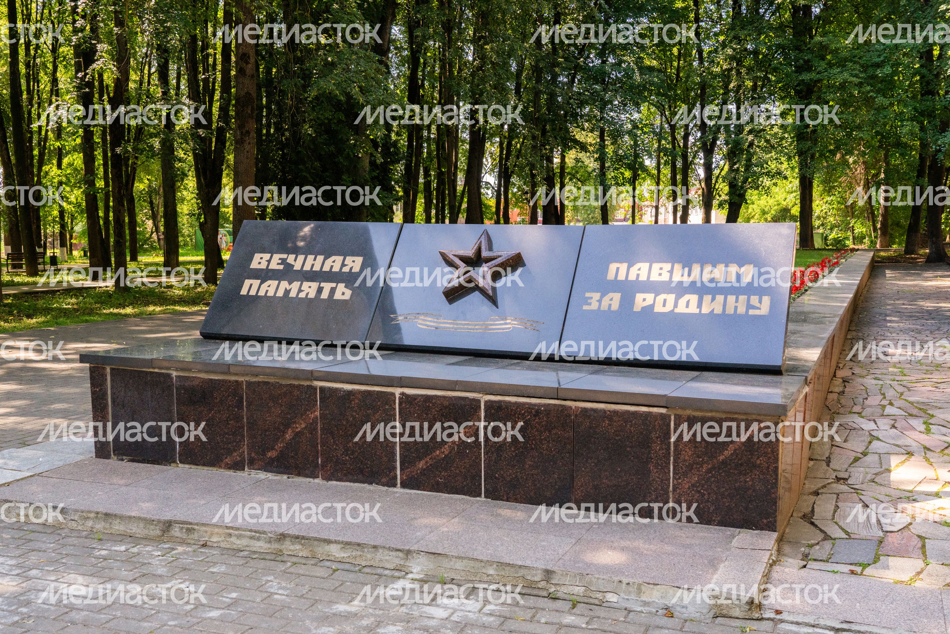 Аллея Героев в Наро-Фоминске