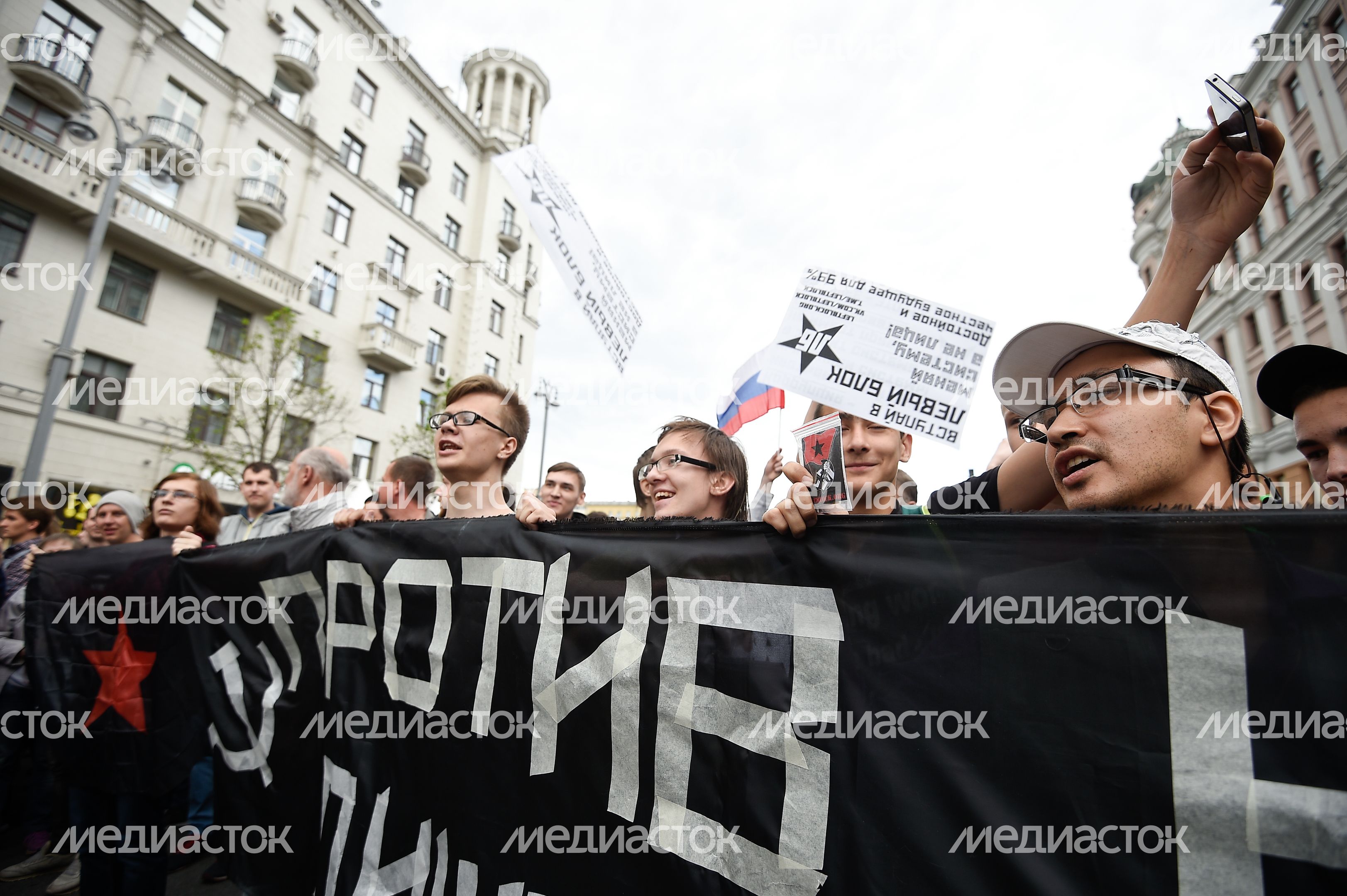 В День России на Тверской Прошел несанкционированный Митинг оппозиции