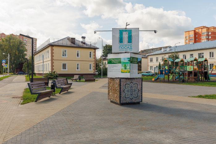 Летние виды города Павловский Посад