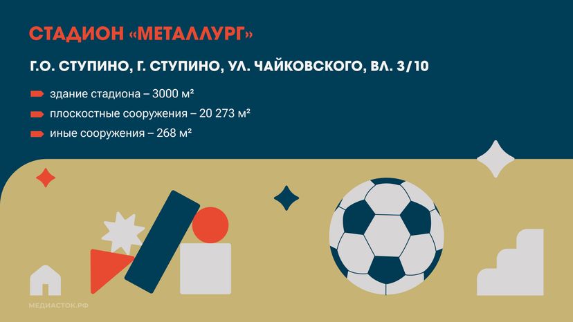 Клин Ступино Горизонталь 07 __