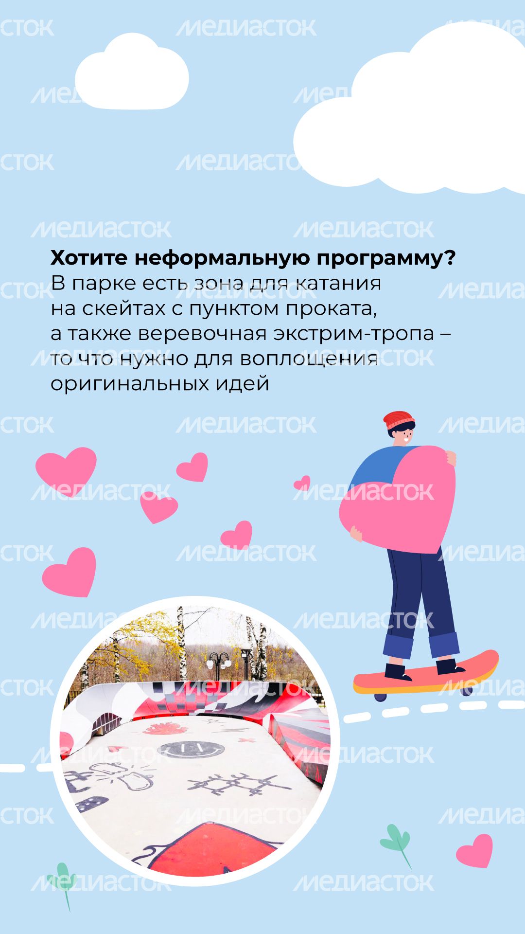 загс_сестрорецкий_парк_3.jpg