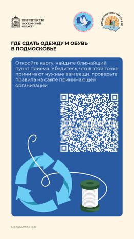 Разгрузите гардероб с пользой вертикаль 07