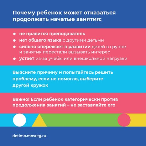 квадрат выбрать кружок 09.png