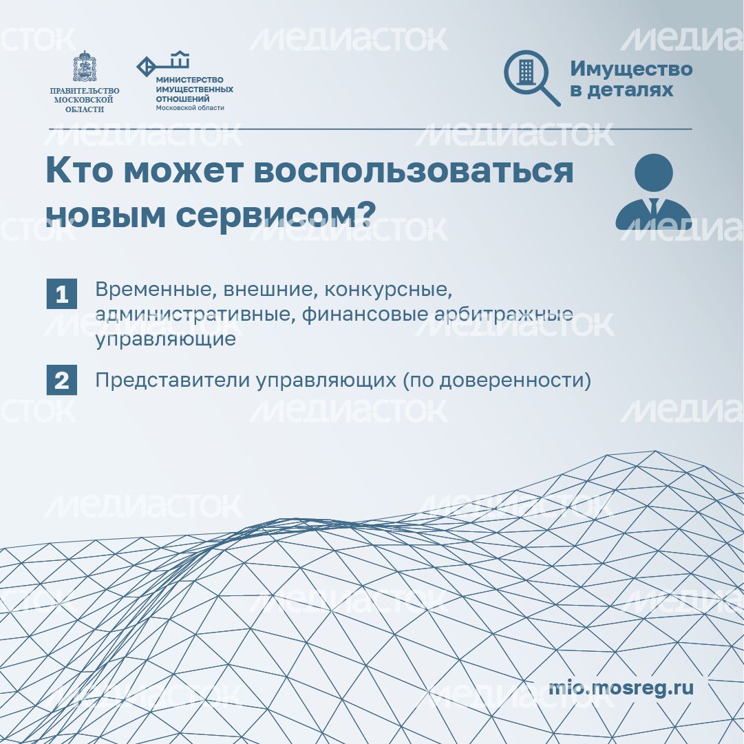 квадрат Сведения для арбитражных 02.png