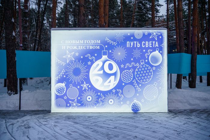 Световой парк «Путь света» в парке «Елочки»