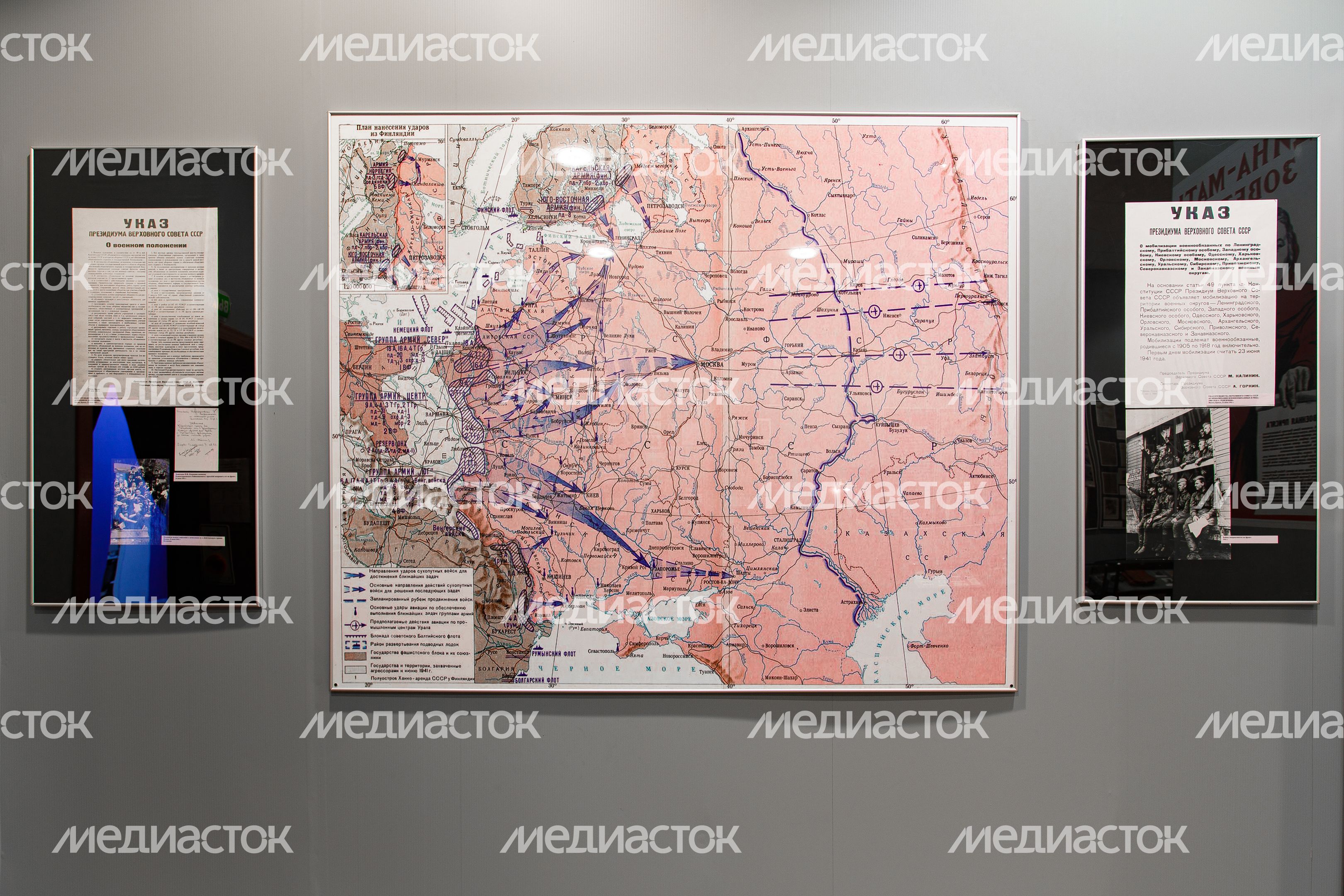 Ленино-Снегиревский Военно-исторический музей в Истре Ленино-Снегиревский Военно-исторический музей в Истре