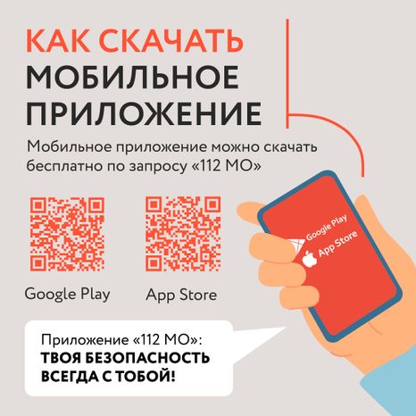 Система-112-17.jpg