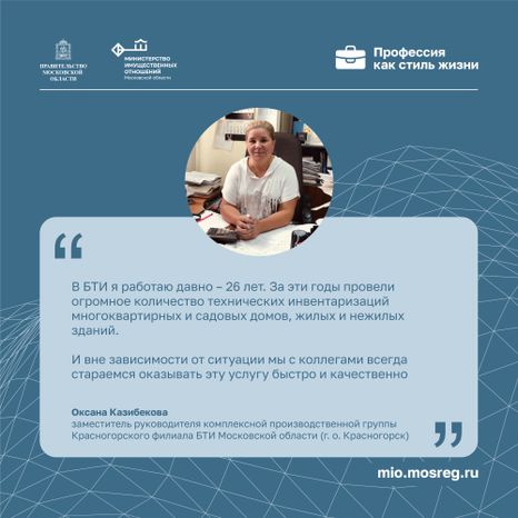 Квадрат Цитата_Казибекова.jpg