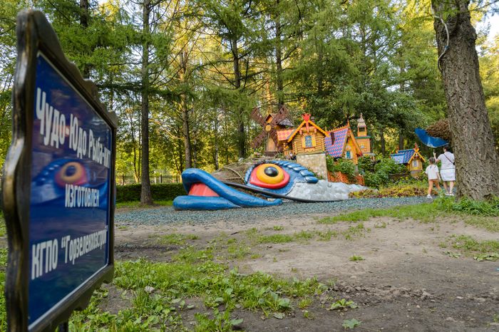 Королев. Центральный городской парк