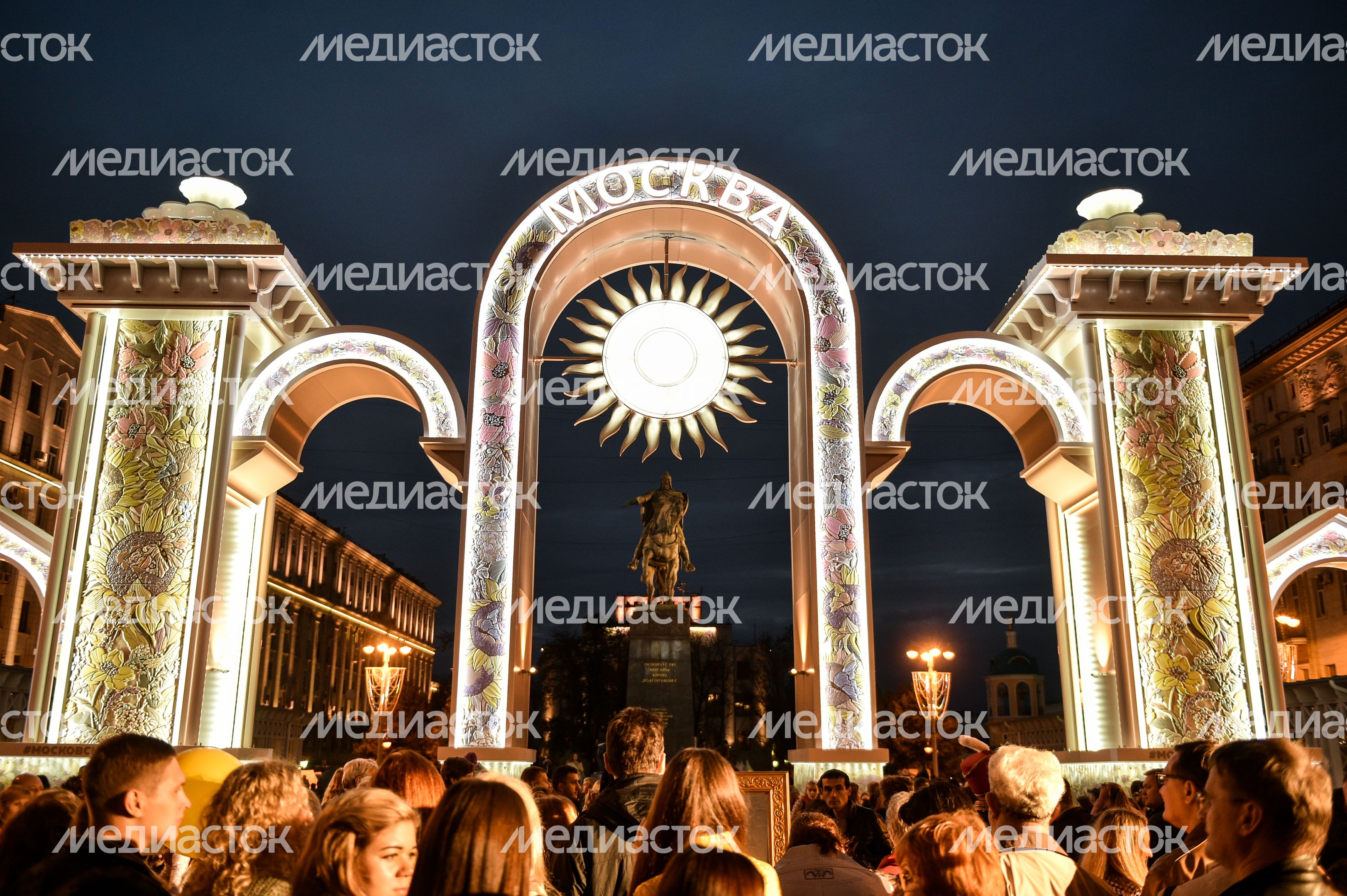 День города Москвы-2016