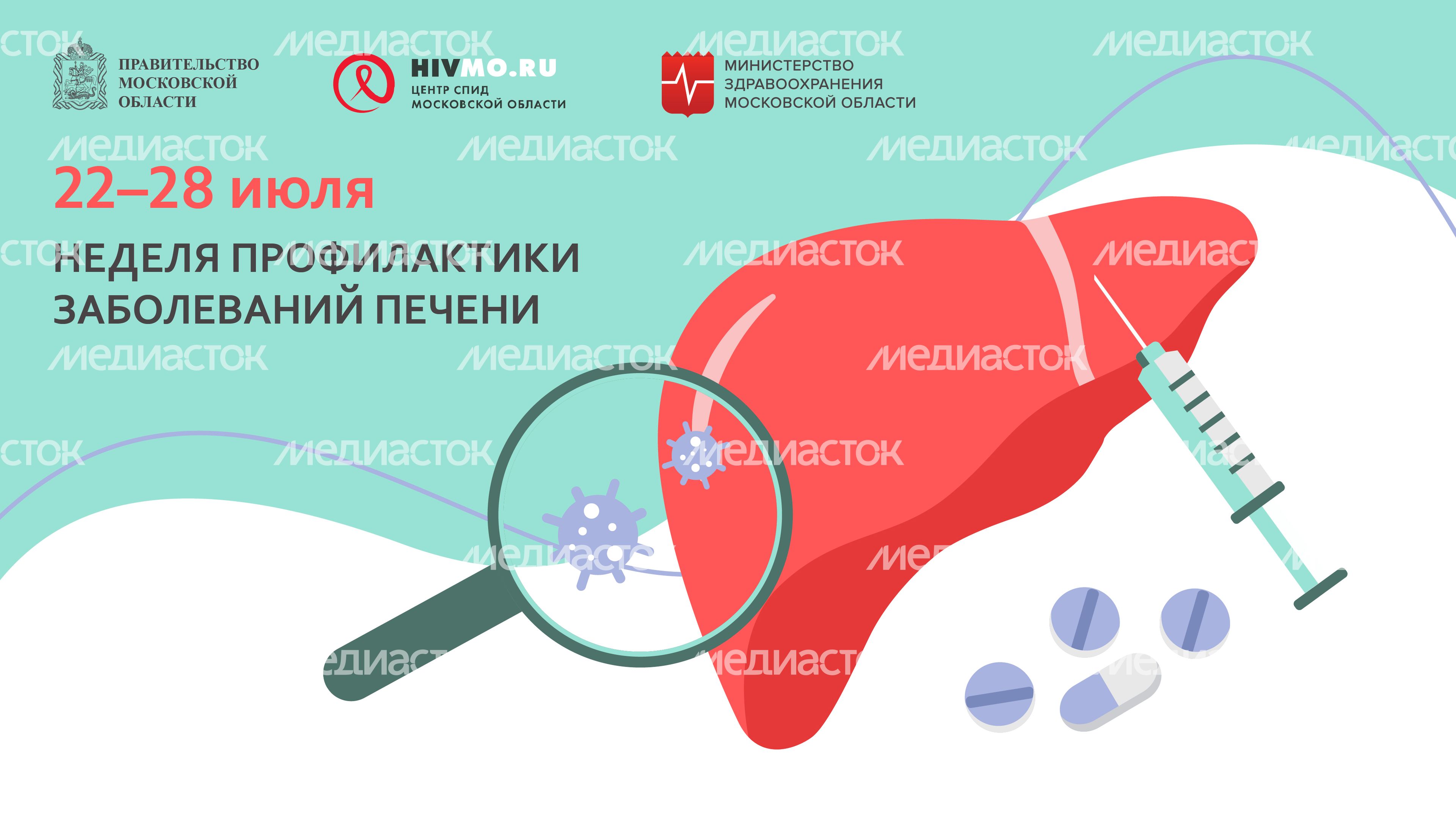 22-28 июля горизонталь 01