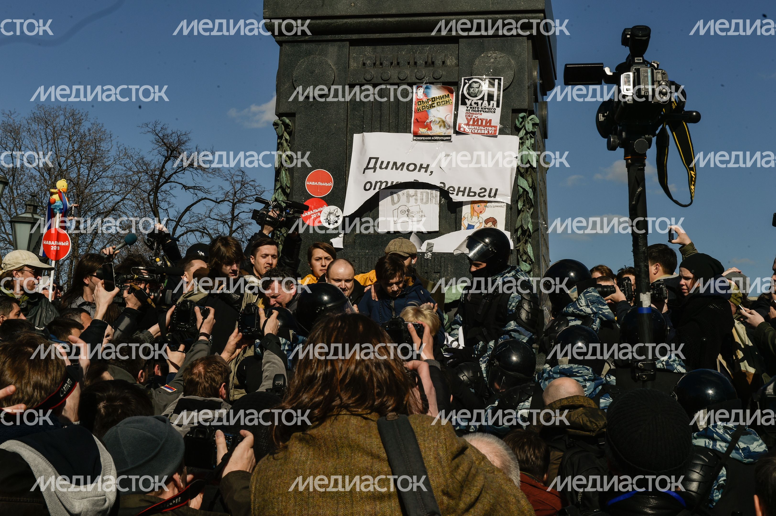 В столице прошел митинг против коррупции.