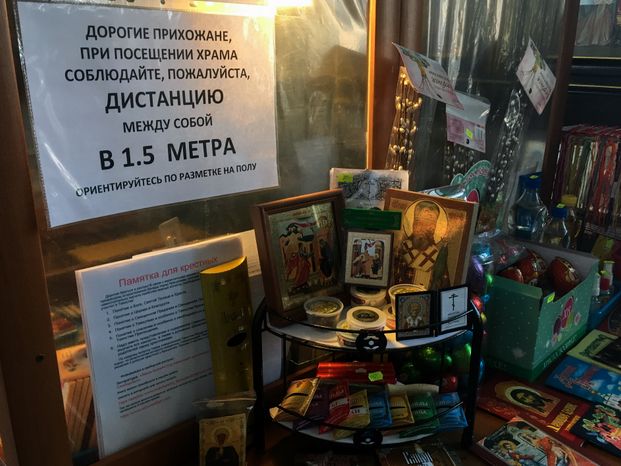 Москва во время режима всеобщей самоизоляции в связи с коронавирусом