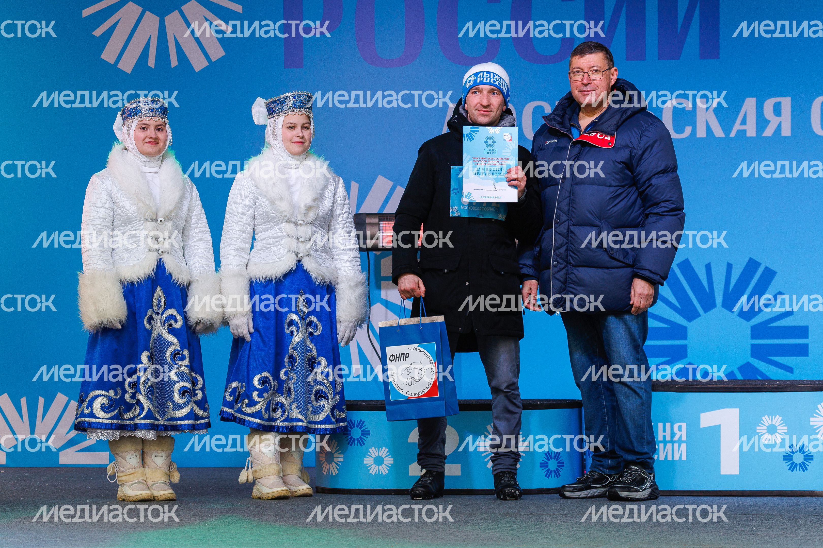 В Химках прошел 44-й этап всероссийской массовой лыжной гонки "Лыжня России" В Химках прошел 44-й этап всероссийской массовой лыжной гонки "Лыжня России"