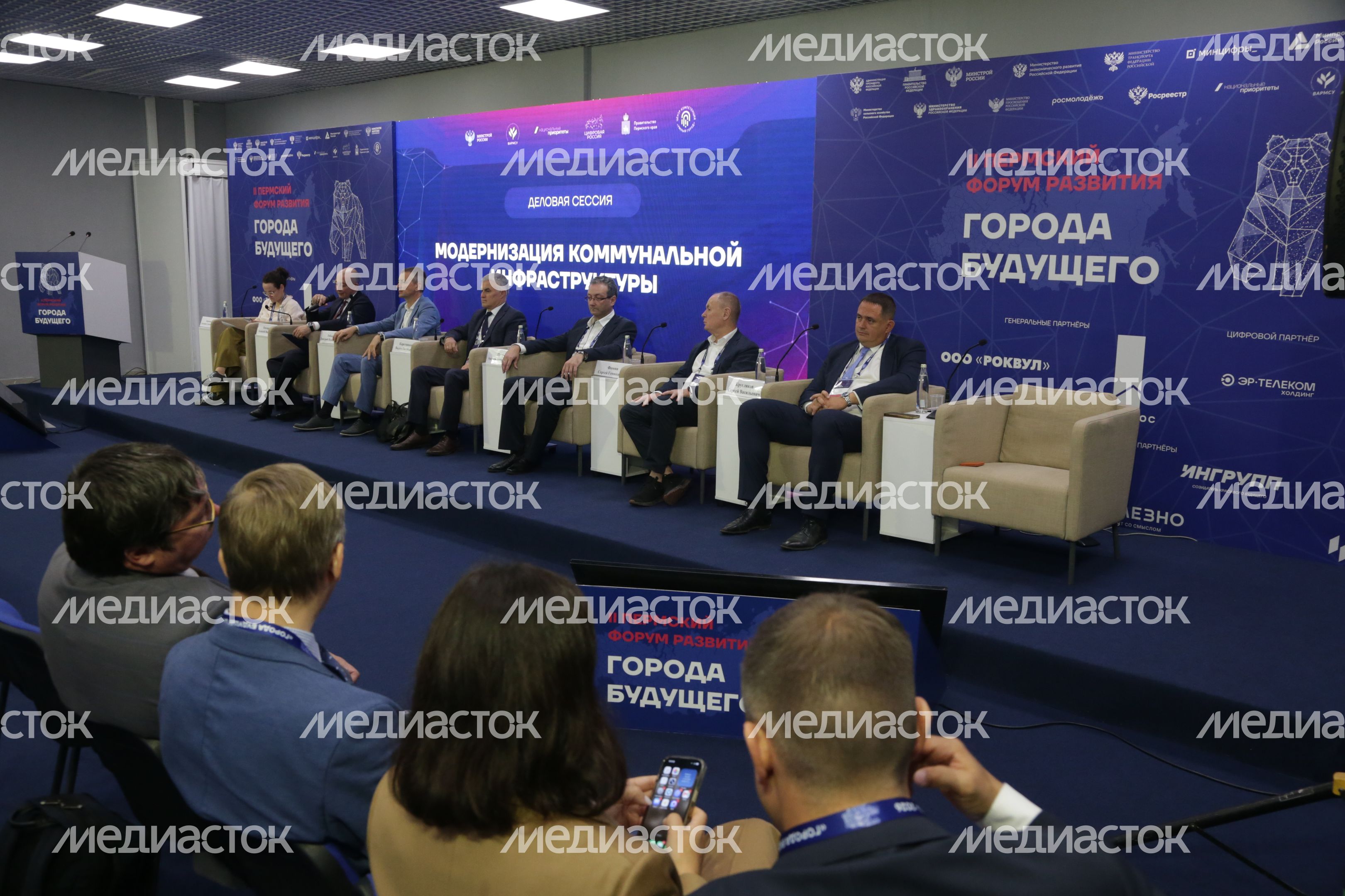 Московская область представила передовые практики управления строительством в ЖКХ на всероссийском Форуме в Перми Московская область представила передовые практики управления строительством в ЖКХ на всероссийском Форуме в Перми