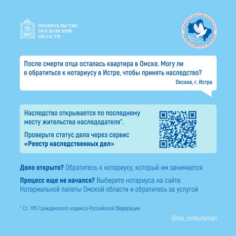 Вопрос-ответ (брошюра ч6)_Квадрат-06.jpg