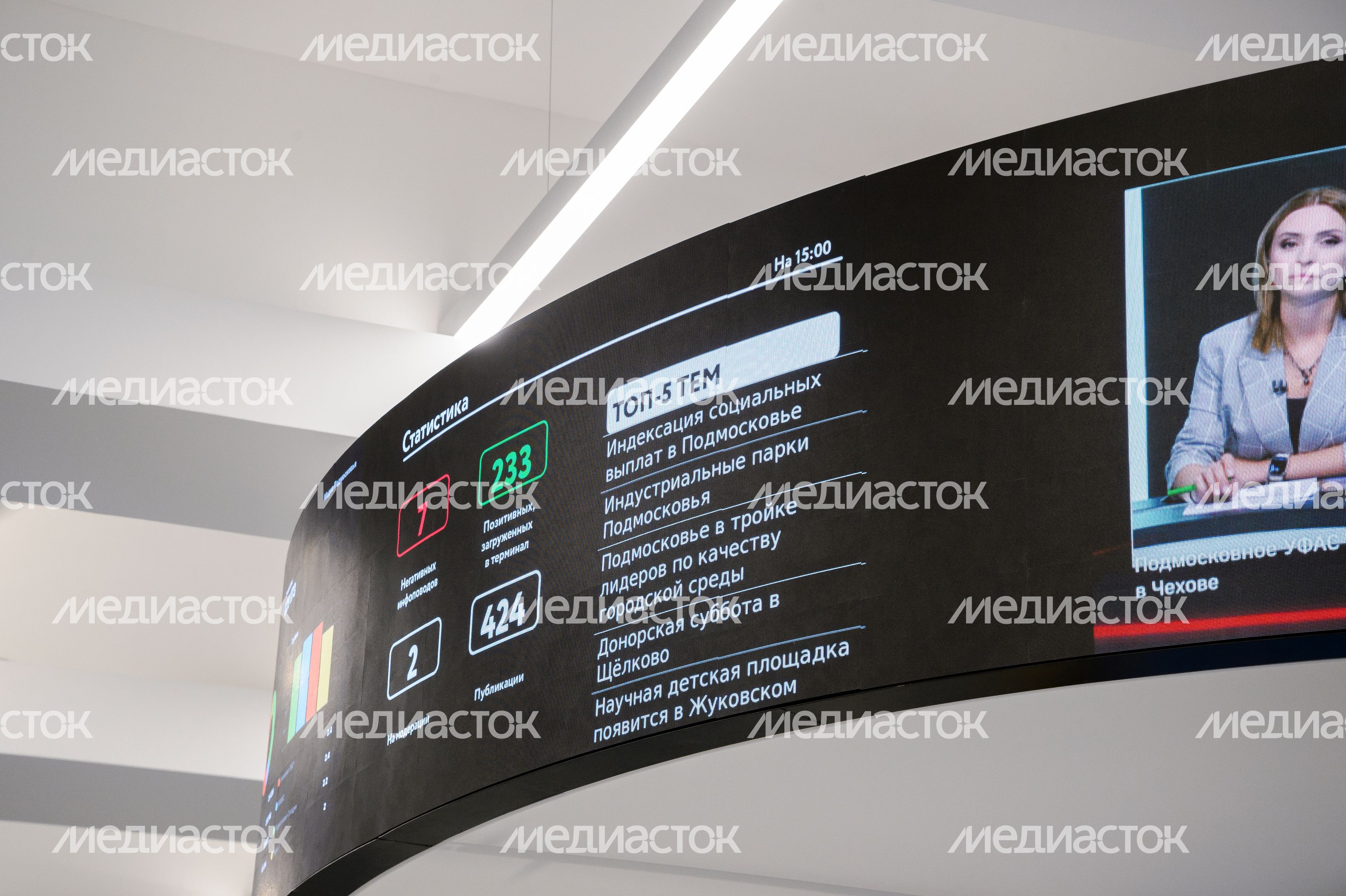 Красногорск. «Центр информационной безопасности Московской области» Красногорск. «Центр информационной безопасности Московской области»