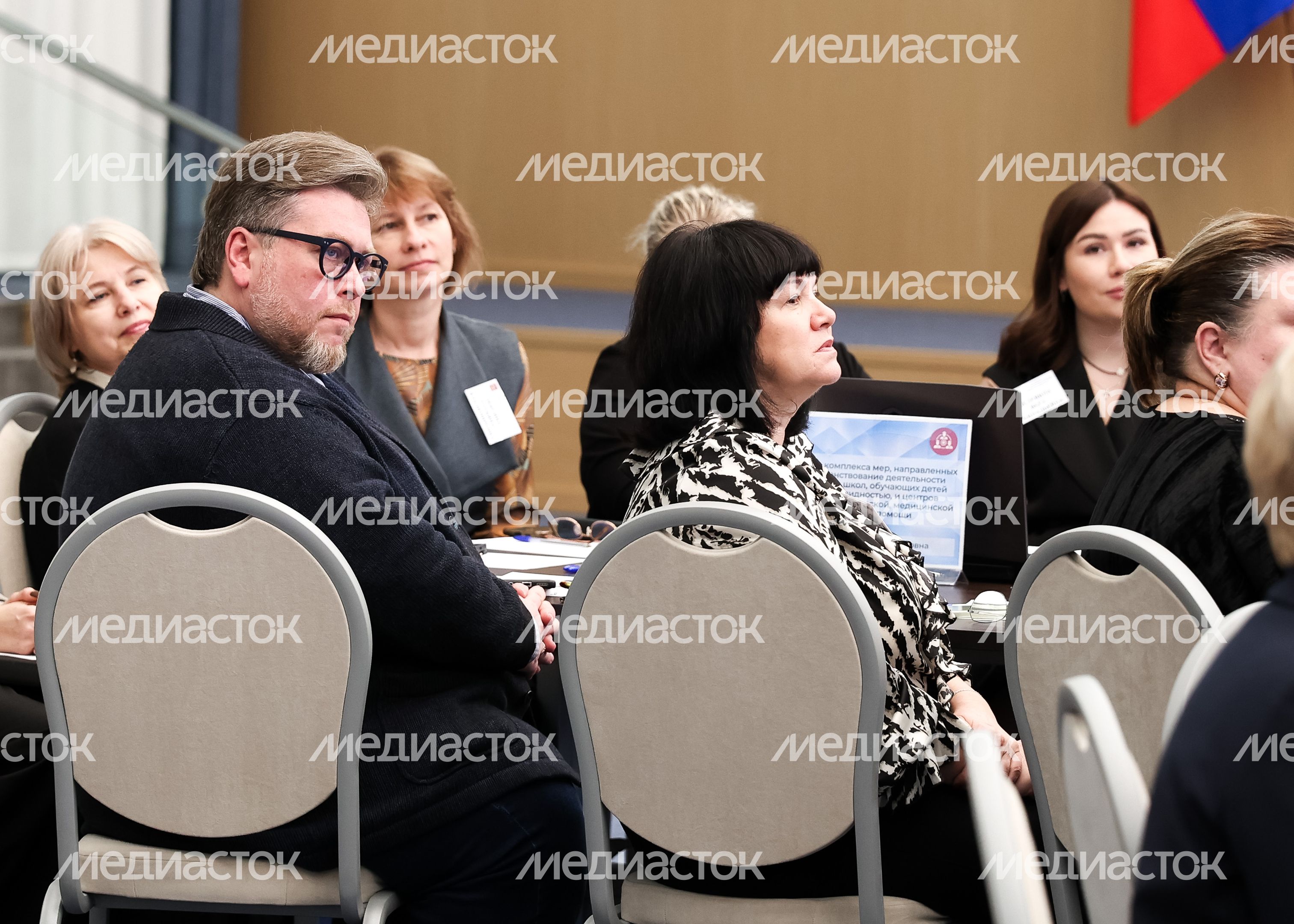 Первая областная конференция по коррекционному и инклюзивному образованию Первая областная конференция по коррекционному и инклюзивному образованию