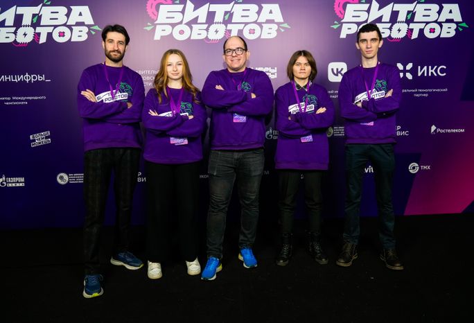 Финал международного чемпионата «Битва роботов» в Мытищах