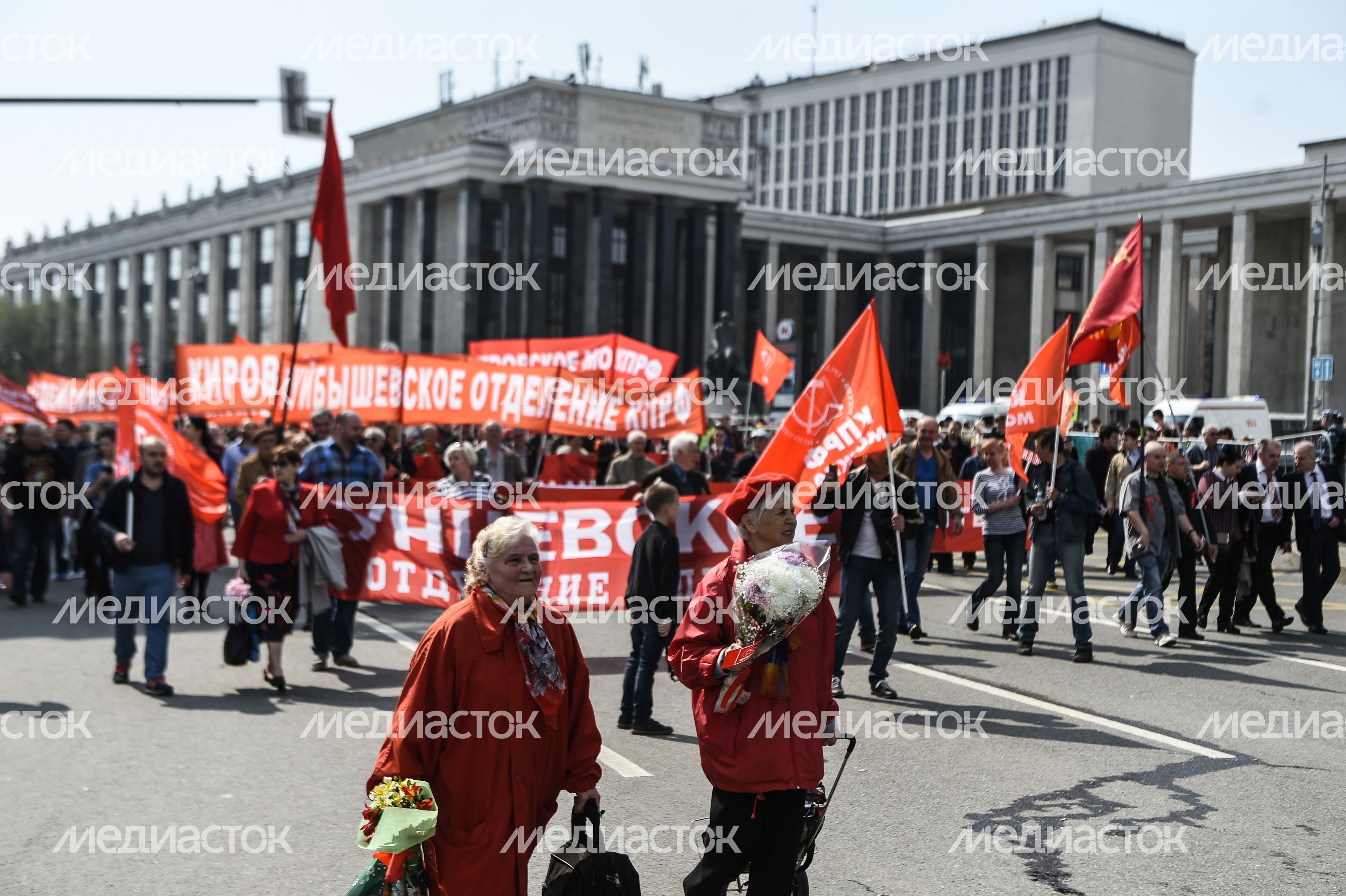 Первомайская демонстрация коммунистов Первомайская демонстрация коммунистов