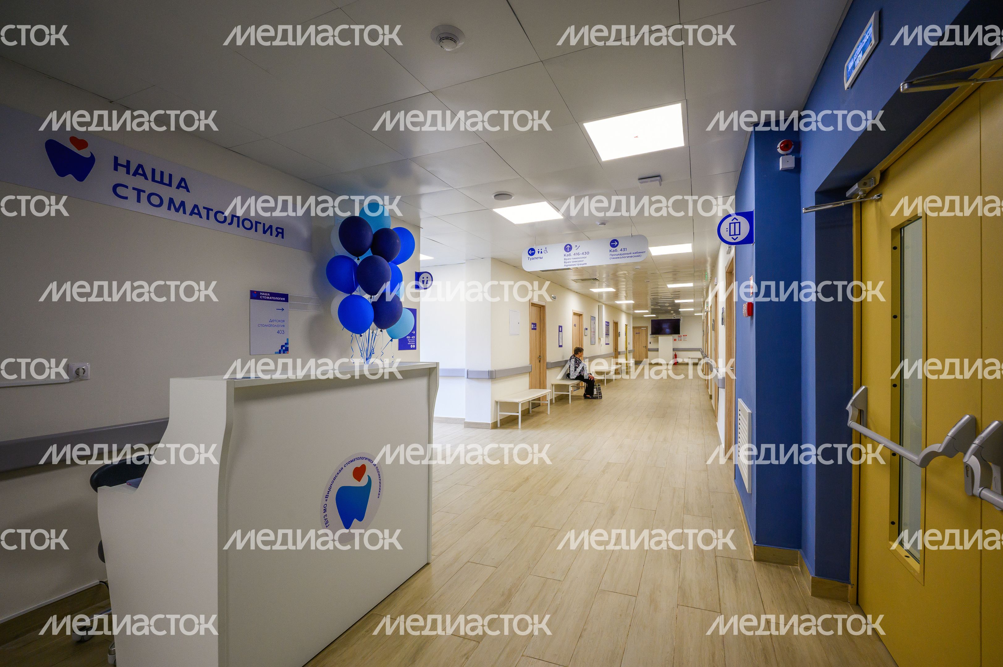 Новое стоматологическое отделение Видновской стоматполиклиники в ЖК «Пригород Лесное» Ленинского округа