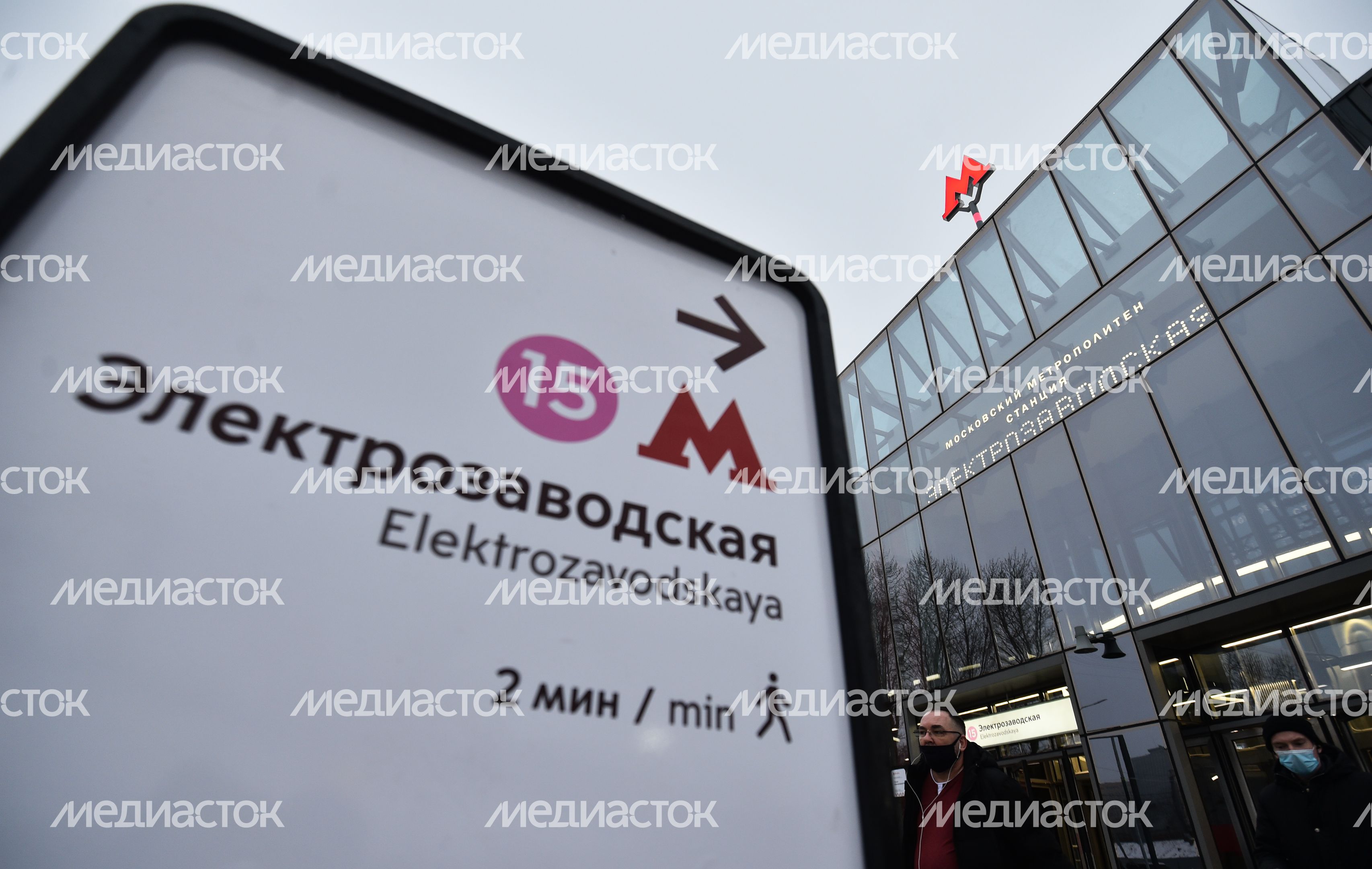 Открытие станции «Электрозаводская» Большой кольцевой линии метро