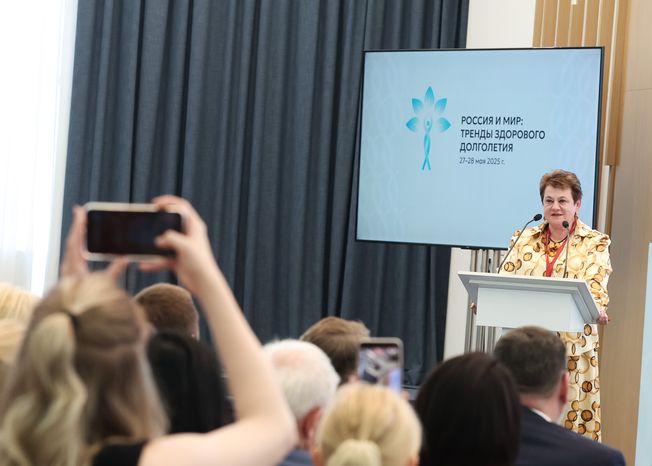Светлана Орлова на пленарной сессии форума "Россия и мир: тренды здорового долголетия"