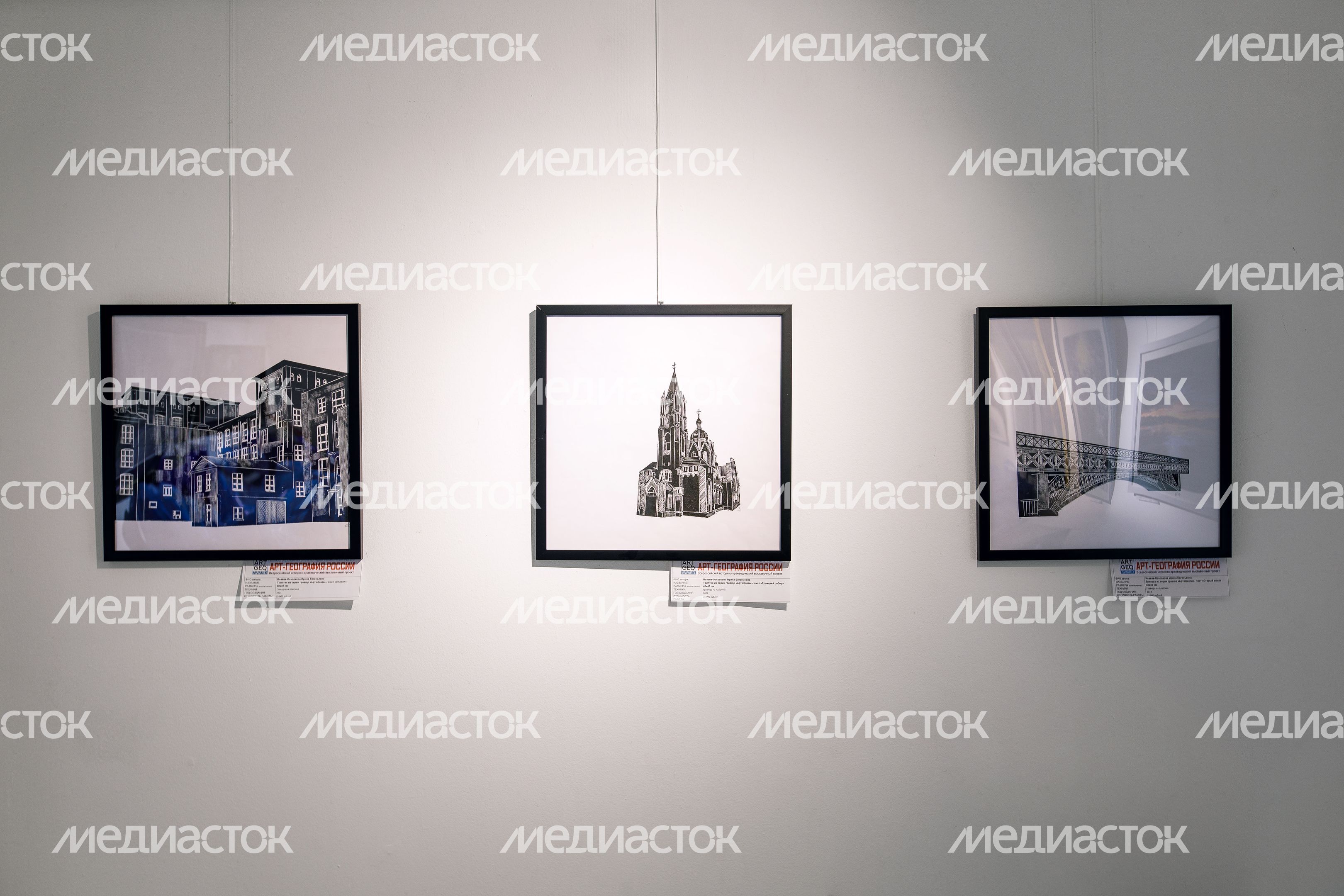 Выставка «Арт-география Московской области и города Москвы» в Реутове Выставка «Арт-география Московской области и города Москвы» в Реутове