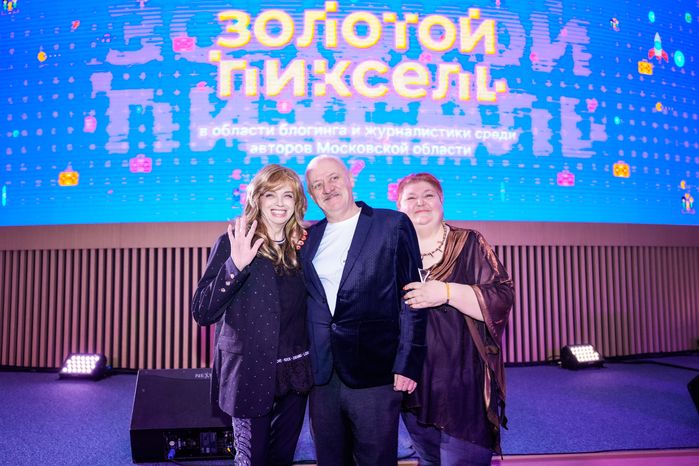 В Подмосковье наградили победителей областной премии "Золотой пиксель"