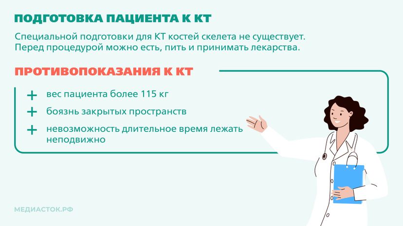 Инструментальные методы исследования горизонталь 07