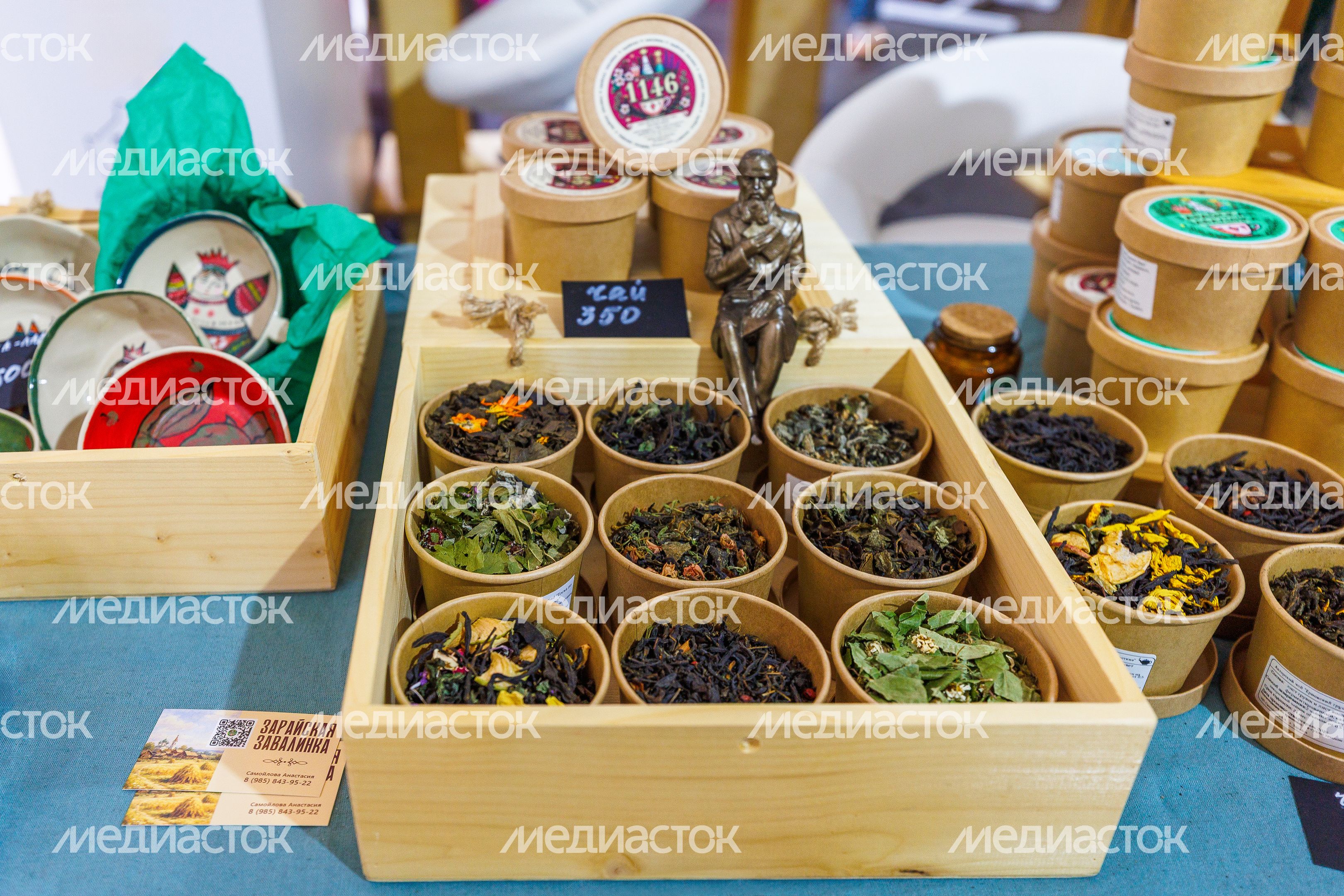 Продукция местных фермеров на ярмарке подмосковных брендов «100% Подмосковье. Встречаем осень» в Красногорске Продукция местных фермеров на ярмарке подмосковных брендов «100% Подмосковье. Встречаем осень» в Красногорске