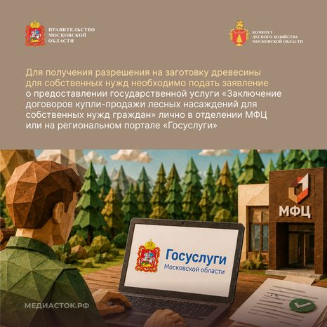 Как заготовить древесину квадрат 05
