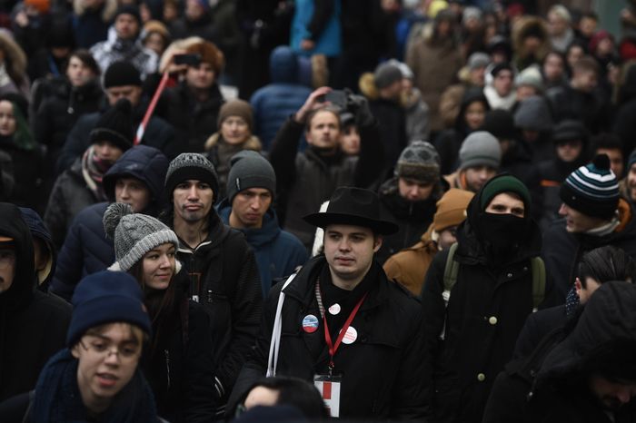 Несанкционированная акция в Москве, 28.01.2018