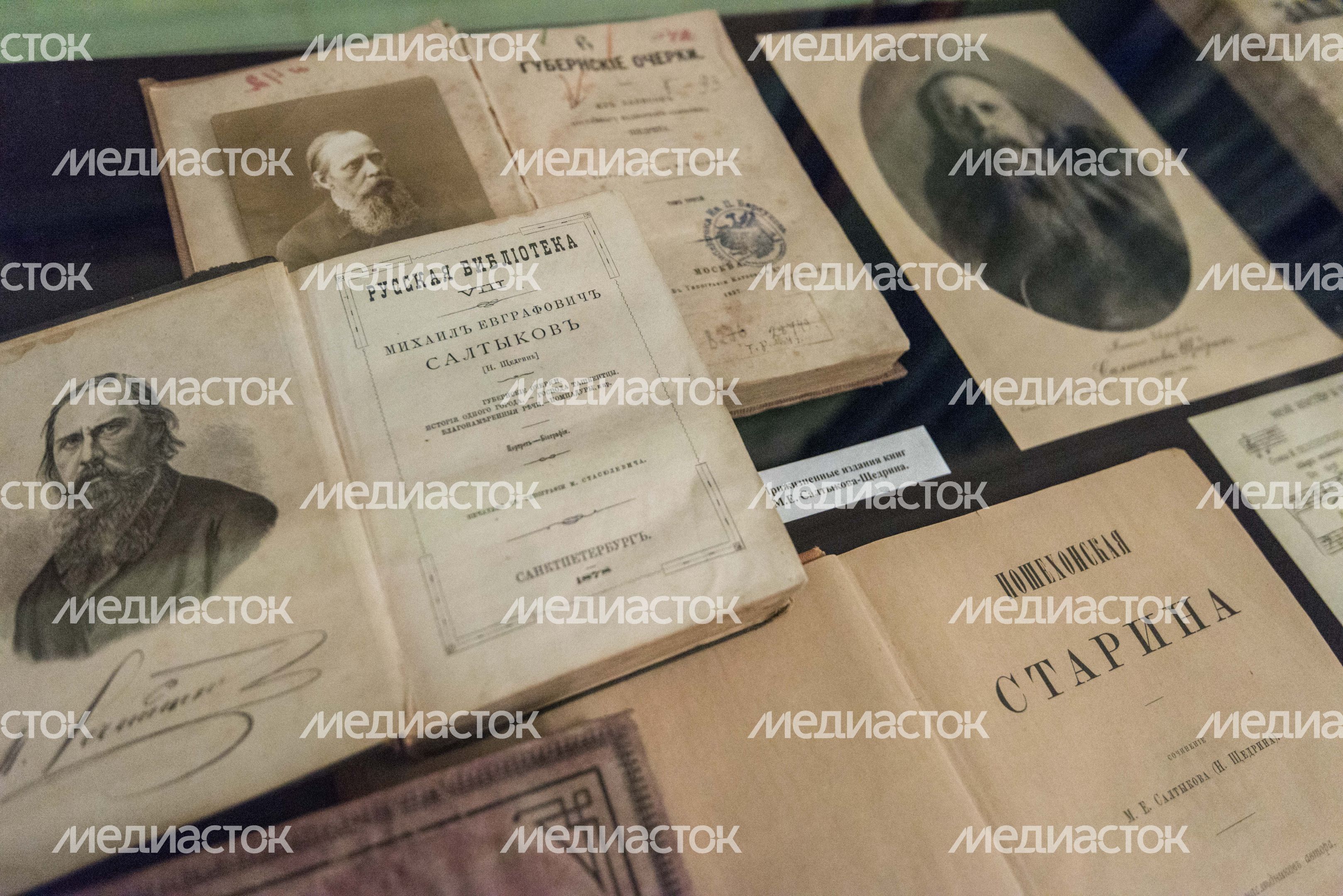 Талдомский историко-литературный музей