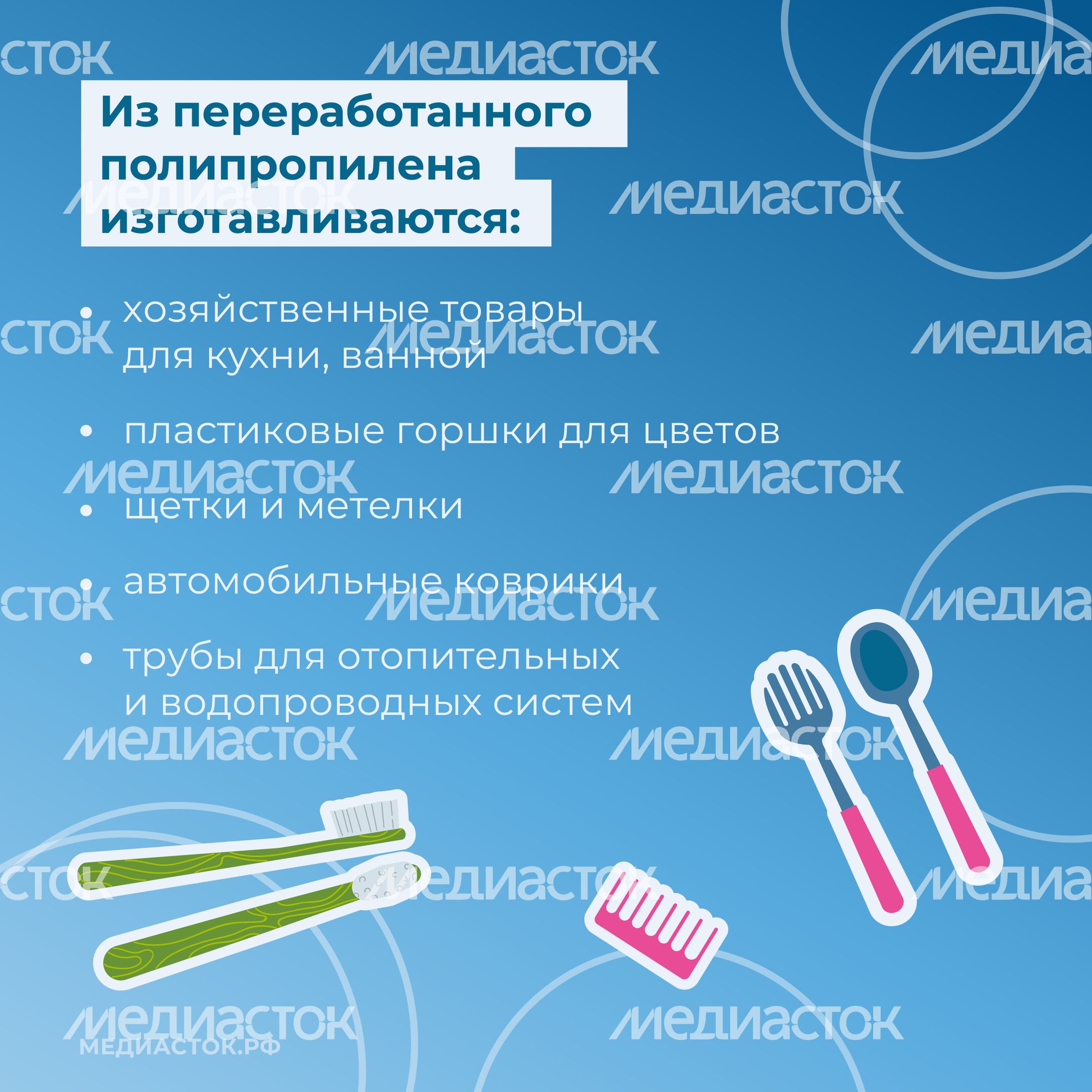 во что перерабатывается вторсырье квадрат 04