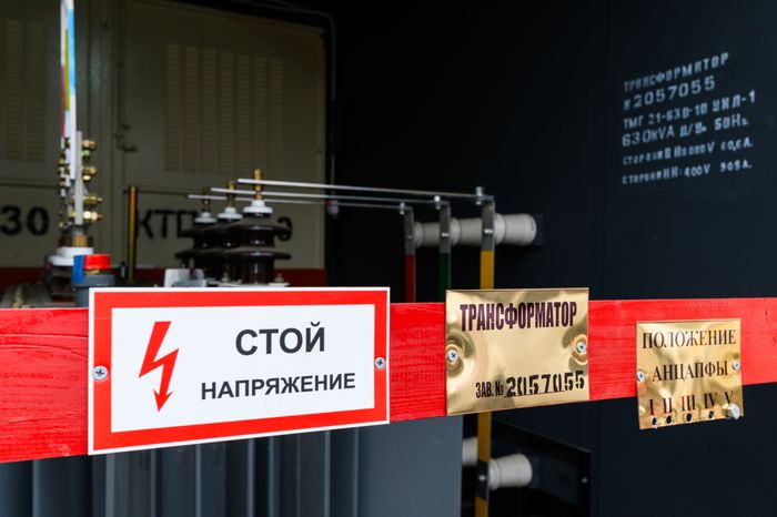 Трансформаторная подстанция №1730 Мособлэнерго в Пушкино