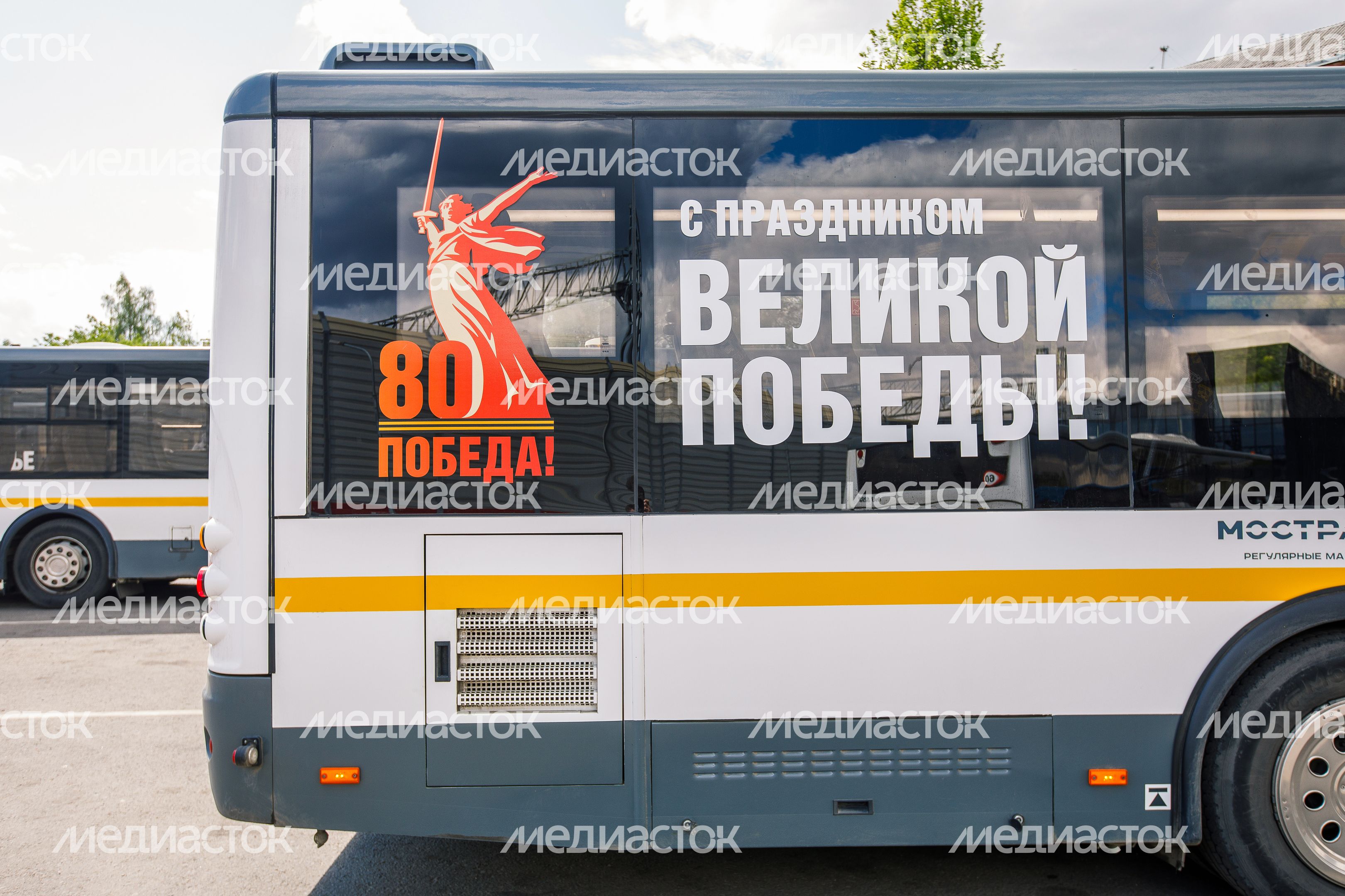 Брендированный автобус к 80-летию Победы в Великой Отечественной войне в Подмосковье Брендированный автобус к 80-летию Победы в Великой Отечественной войне в Подмосковье