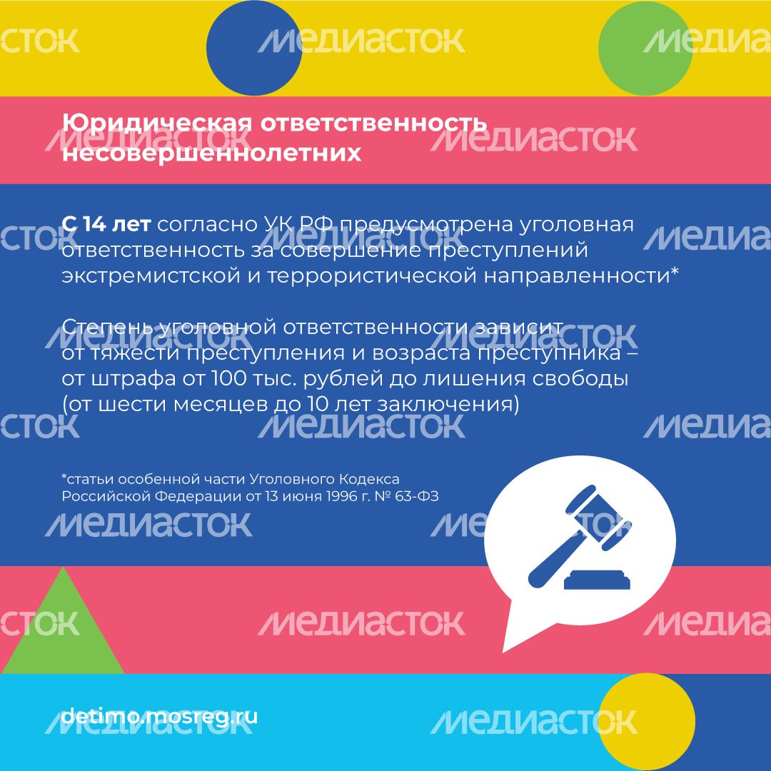 Вербовка_квадрат_10.jpg