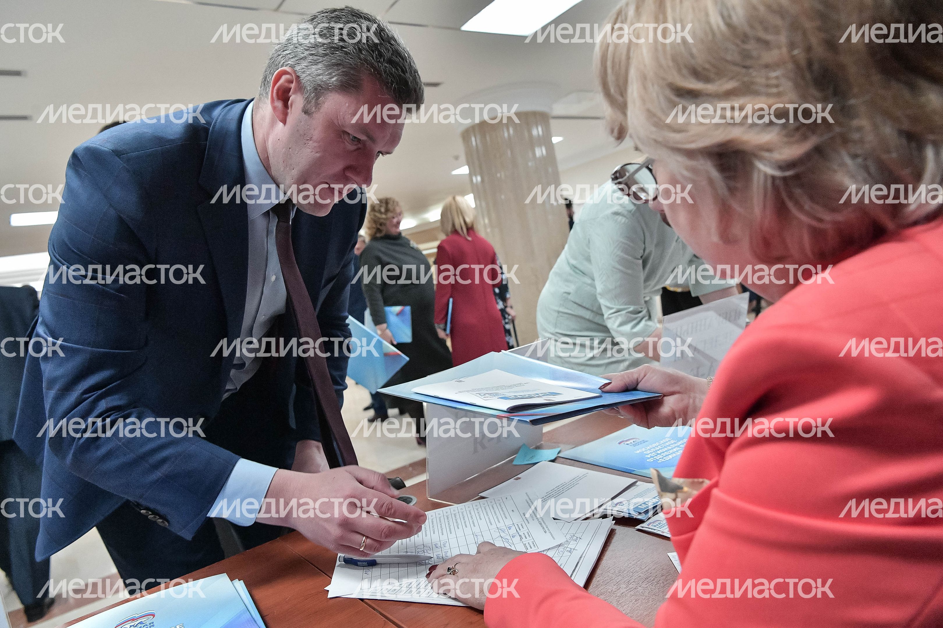 Внеочередная конференция Московского областного регионального отделения партии  «Единая Россия»