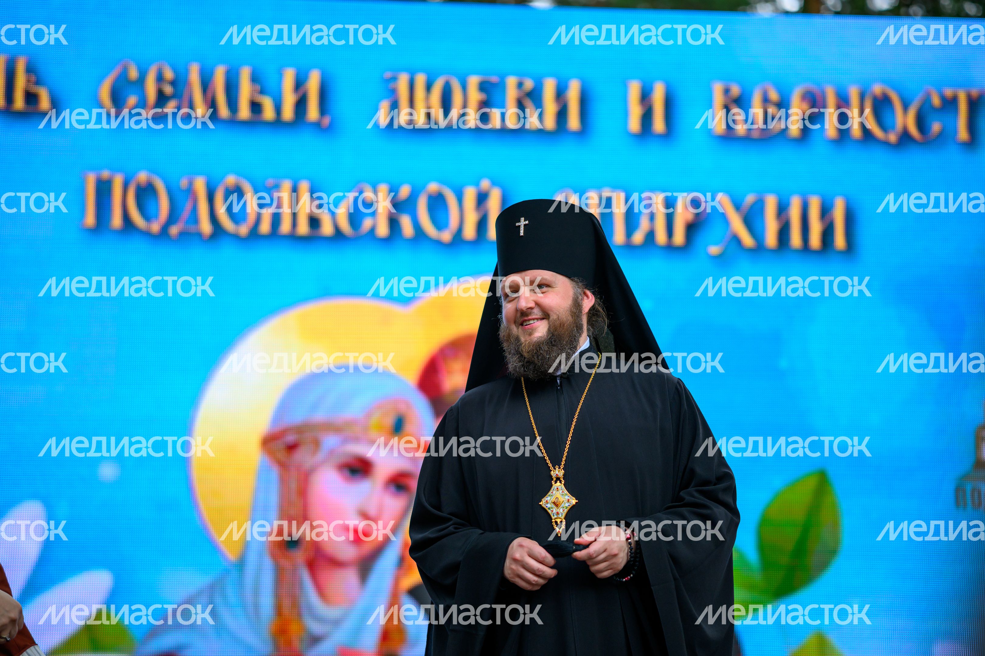 Архиепископ Подольский и Люберецкий Аксий на фестивале «День семьи, любви и верности» в парке «Елочки» Домодедово Архиепископ Подольский и Люберецкий Аксий на фестивале «День семьи, любви и верности» в парке «Елочки» Домодедово
