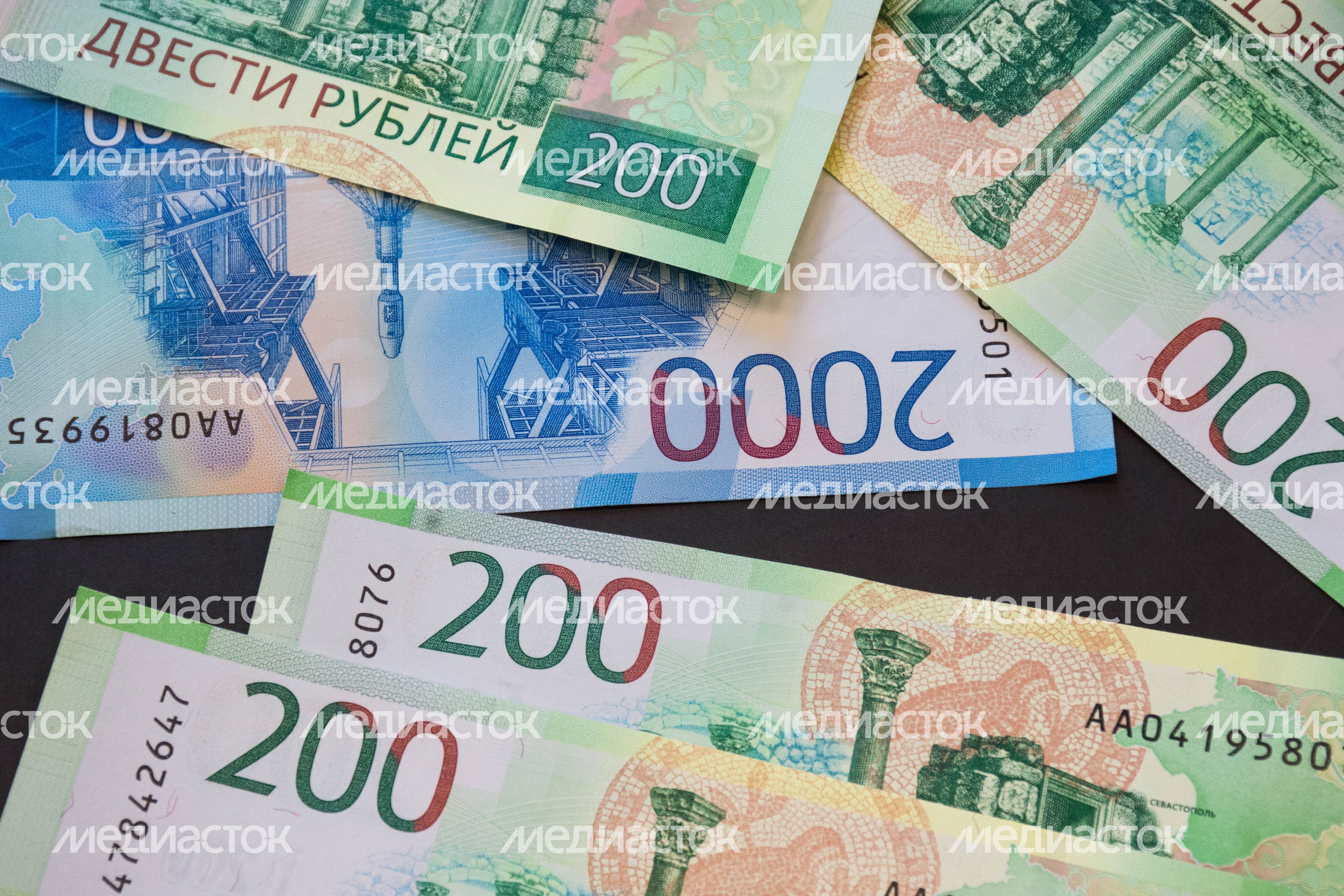 Новые купюры номиналом 200 и 2000 рублей Новые купюры номиналом 200 и 2000 рублей