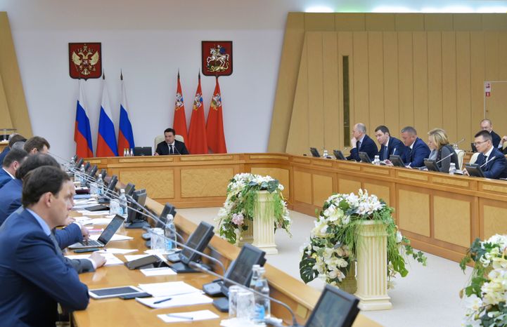 Заседание Правительства Московской области